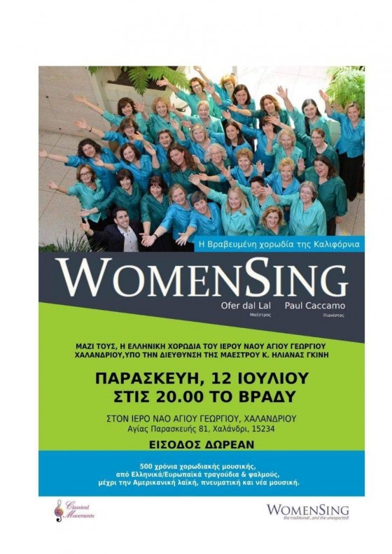 WomenSing