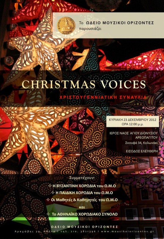 CHRISTMAS VOICES